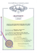 Рофэс  в Якутске купить Дэнас официальный сайт denasdoctor.ru 