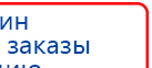 СКЭНАР-1-НТ (исполнение 02.1) Скэнар Про Плюс купить в Якутске, Аппараты Скэнар купить в Якутске, Дэнас официальный сайт denasdoctor.ru
