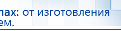 Ароматизатор воздуха Wi-Fi WBoard - до 1000 м2  купить в Якутске, Ароматизаторы воздуха купить в Якутске, Дэнас официальный сайт denasdoctor.ru
